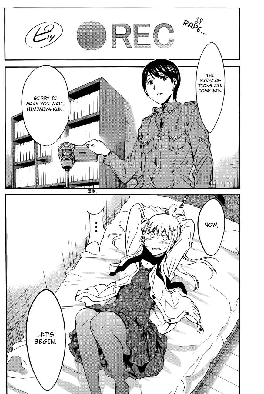 Page 2 Chapter 31 Shishunki no Iron Maiden