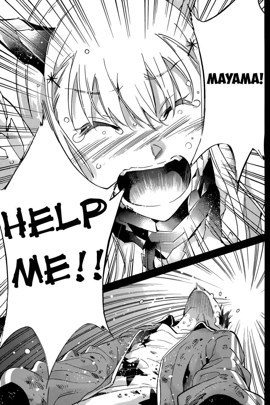 Page 21 Chapter 31 Shishunki no Iron Maiden