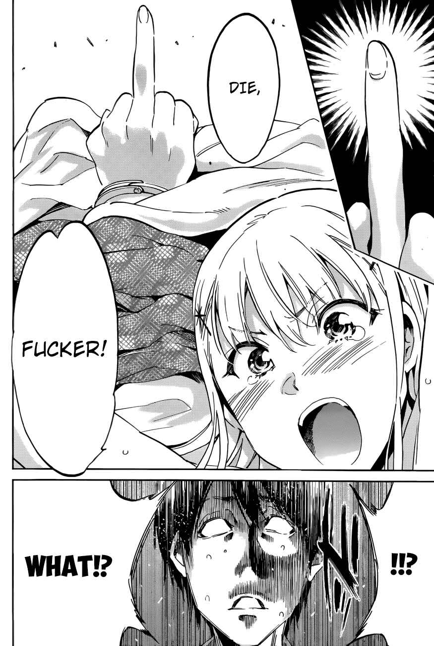 Page 6 Chapter 31 Shishunki no Iron Maiden