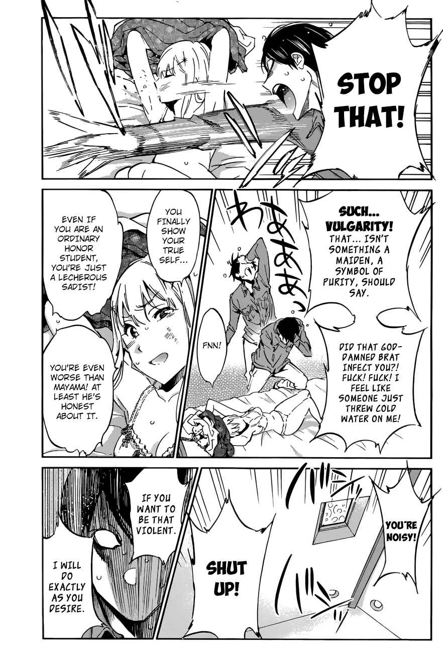 Page 7 Chapter 31 Shishunki no Iron Maiden