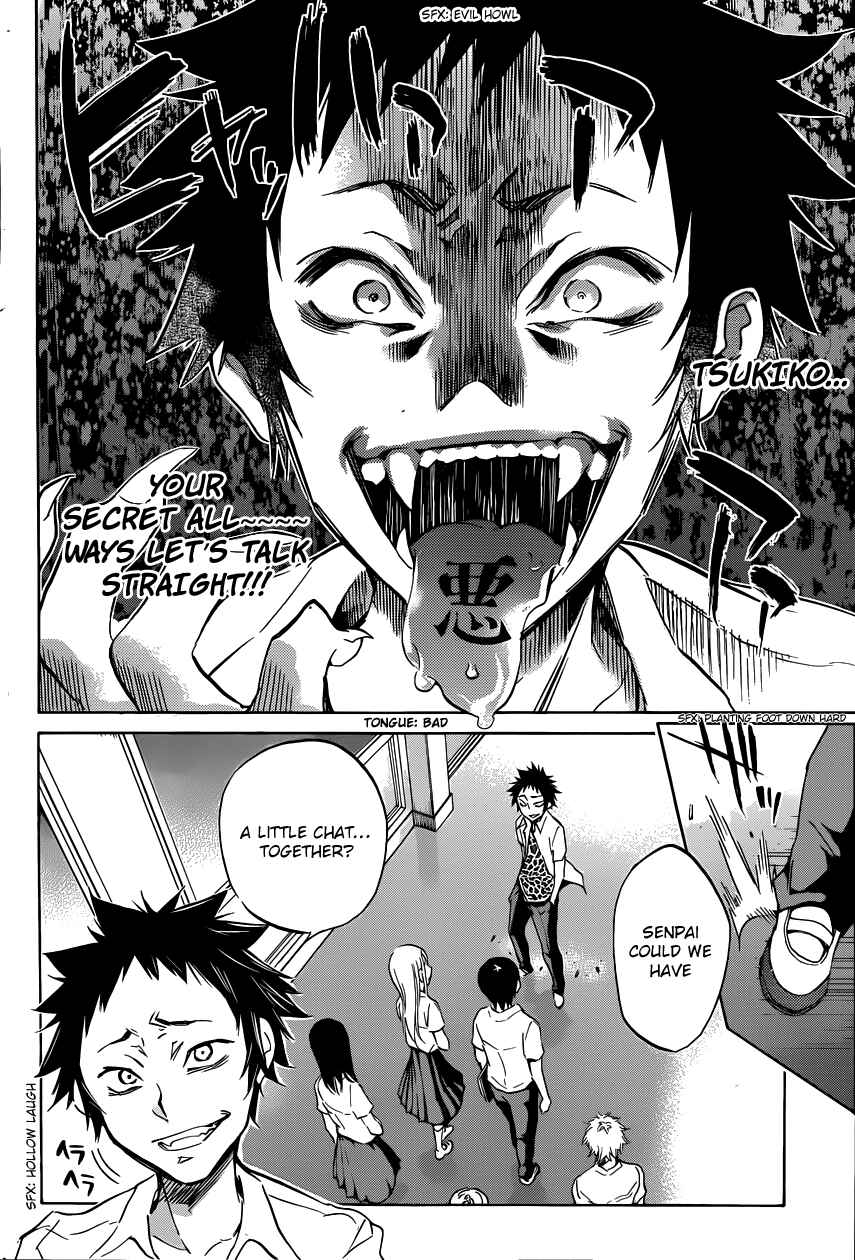 Page 10 Chapter 3 Shishunki no Iron Maiden