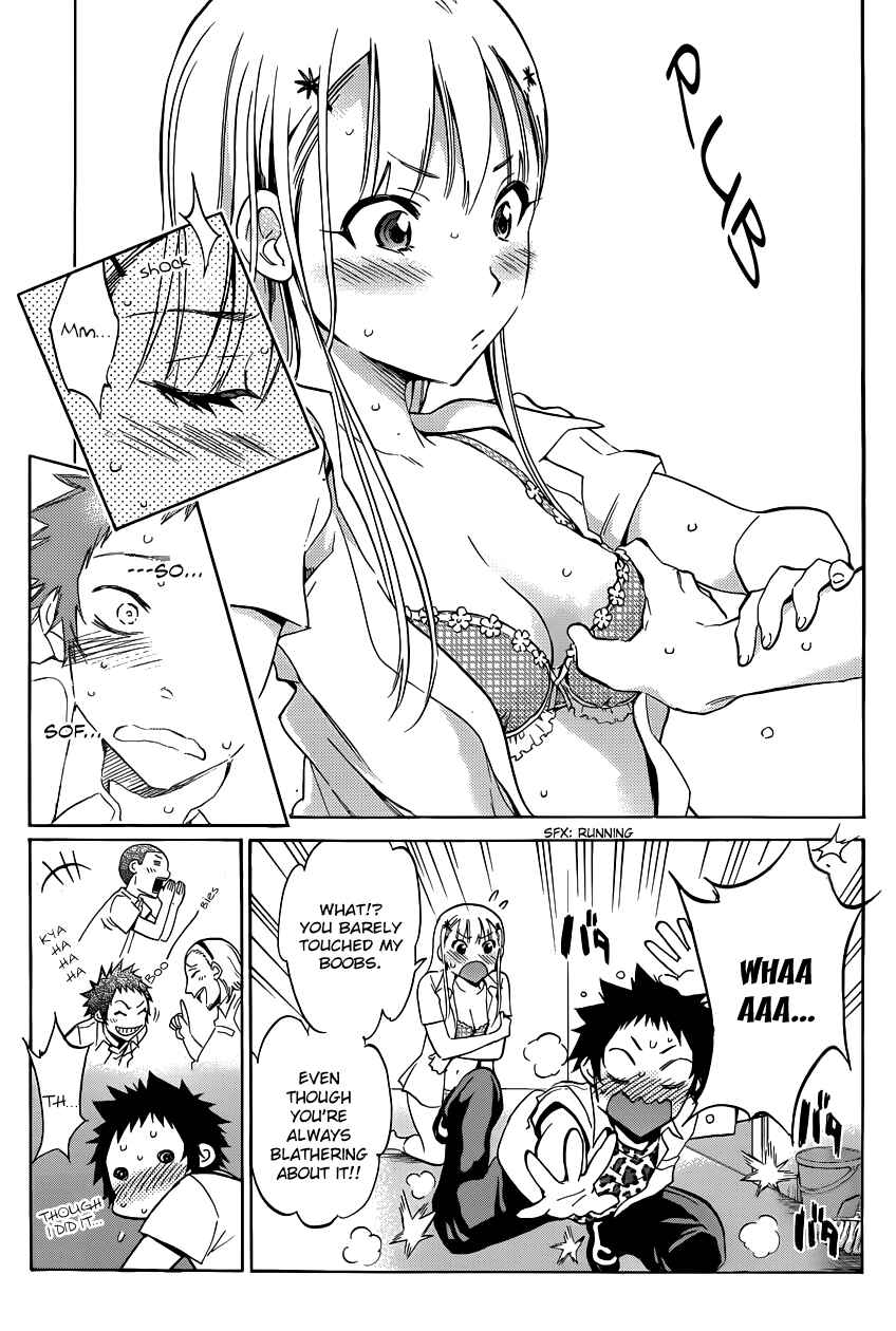 Page 17 Chapter 3 Shishunki no Iron Maiden