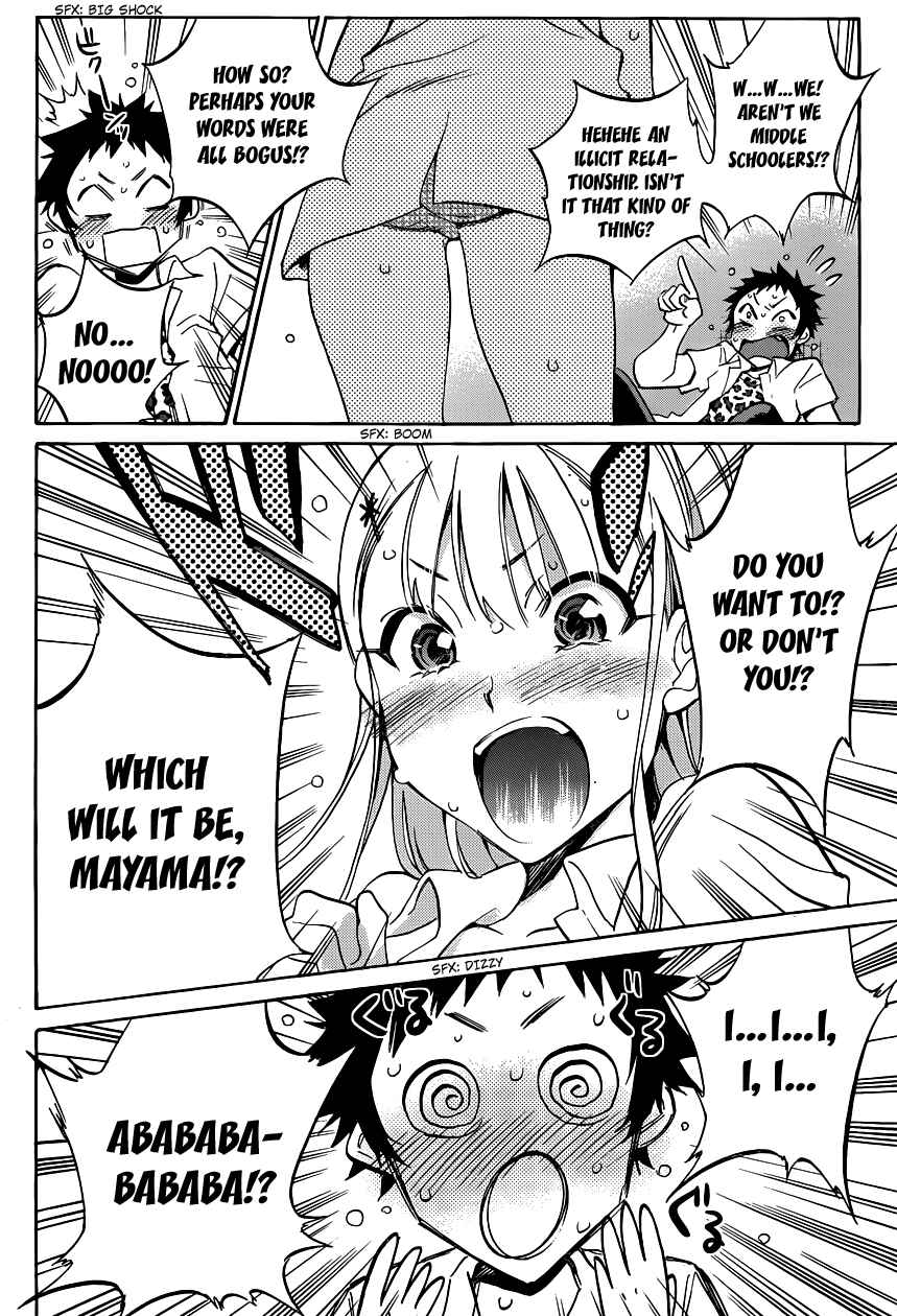 Page 18 Chapter 3 Shishunki no Iron Maiden