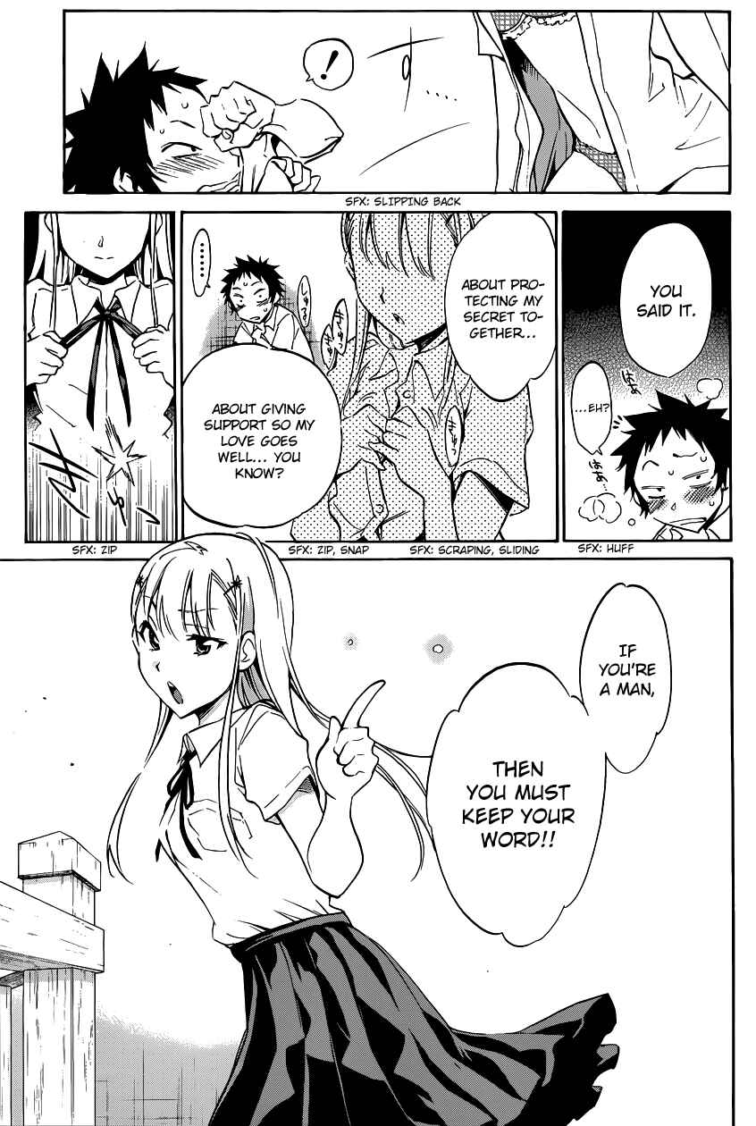 Page 21 Chapter 3 Shishunki no Iron Maiden