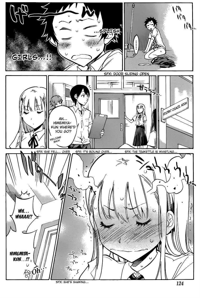 Page 22 Chapter 3 Shishunki no Iron Maiden