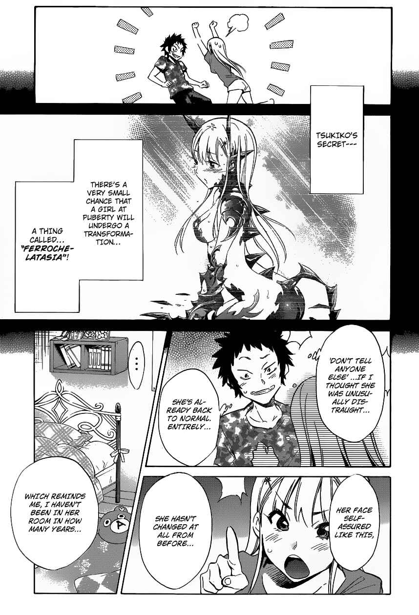 Page 3 Chapter 3 Shishunki no Iron Maiden