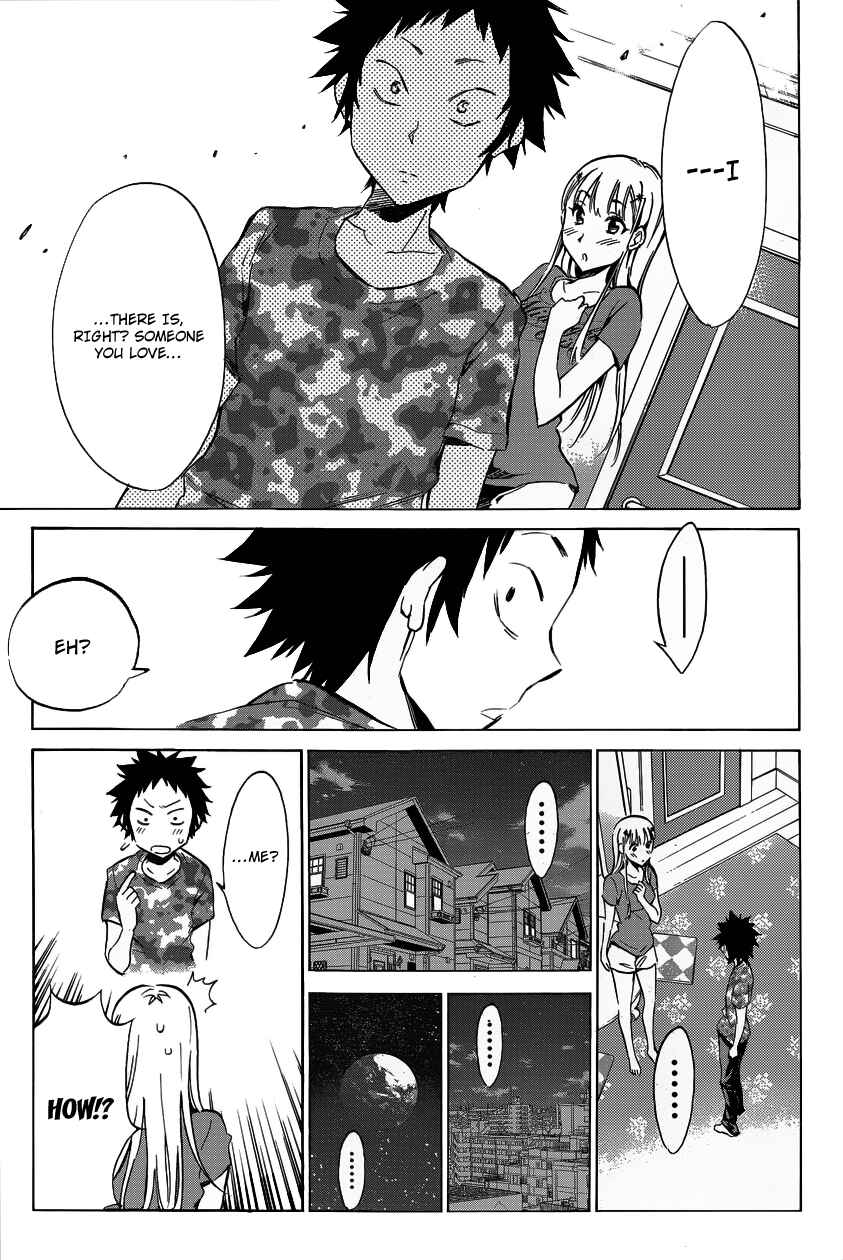 Page 5 Chapter 3 Shishunki no Iron Maiden