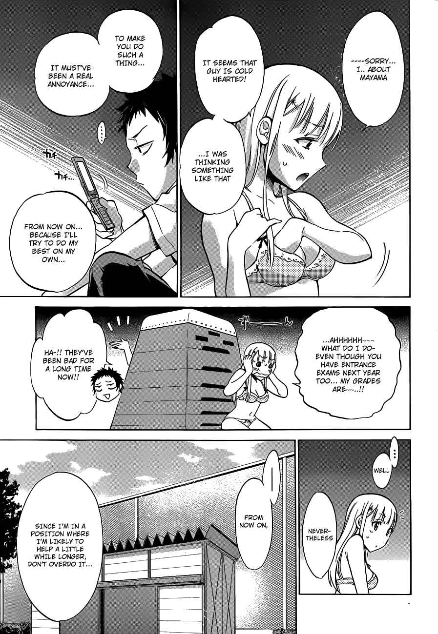 Page 13 Chapter 6 Shishunki no Iron Maiden
