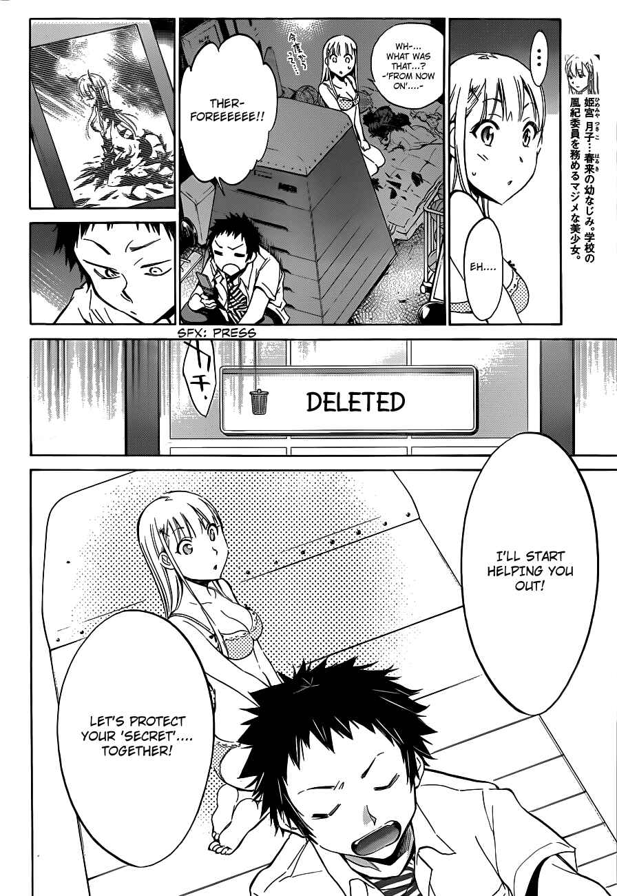 Page 14 Chapter 6 Shishunki no Iron Maiden
