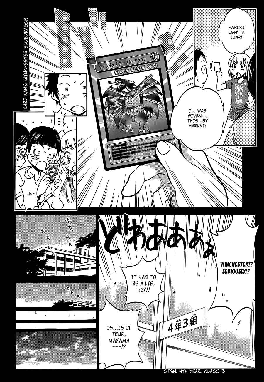 Page 18 Chapter 6 Shishunki no Iron Maiden