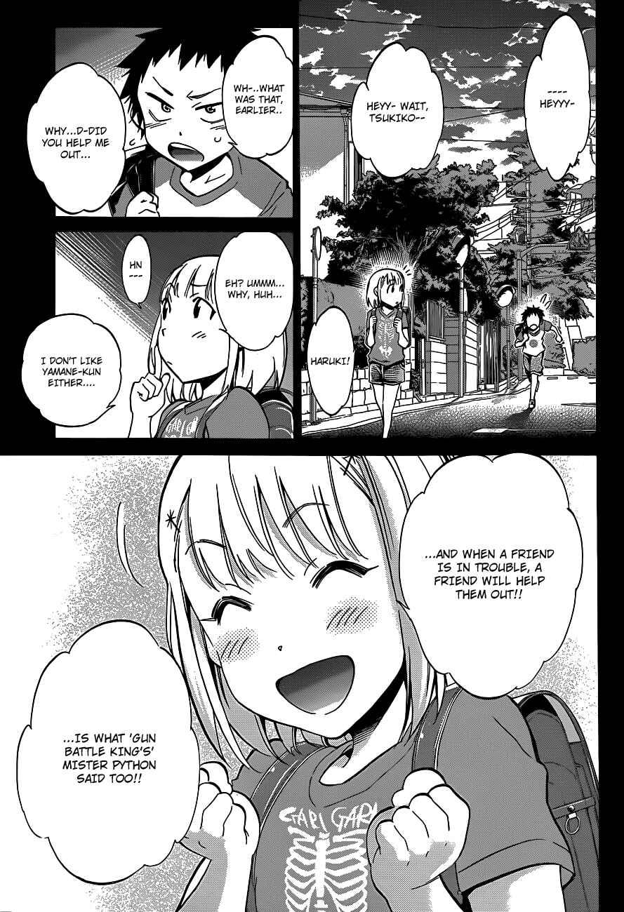 Page 19 Chapter 6 Shishunki no Iron Maiden