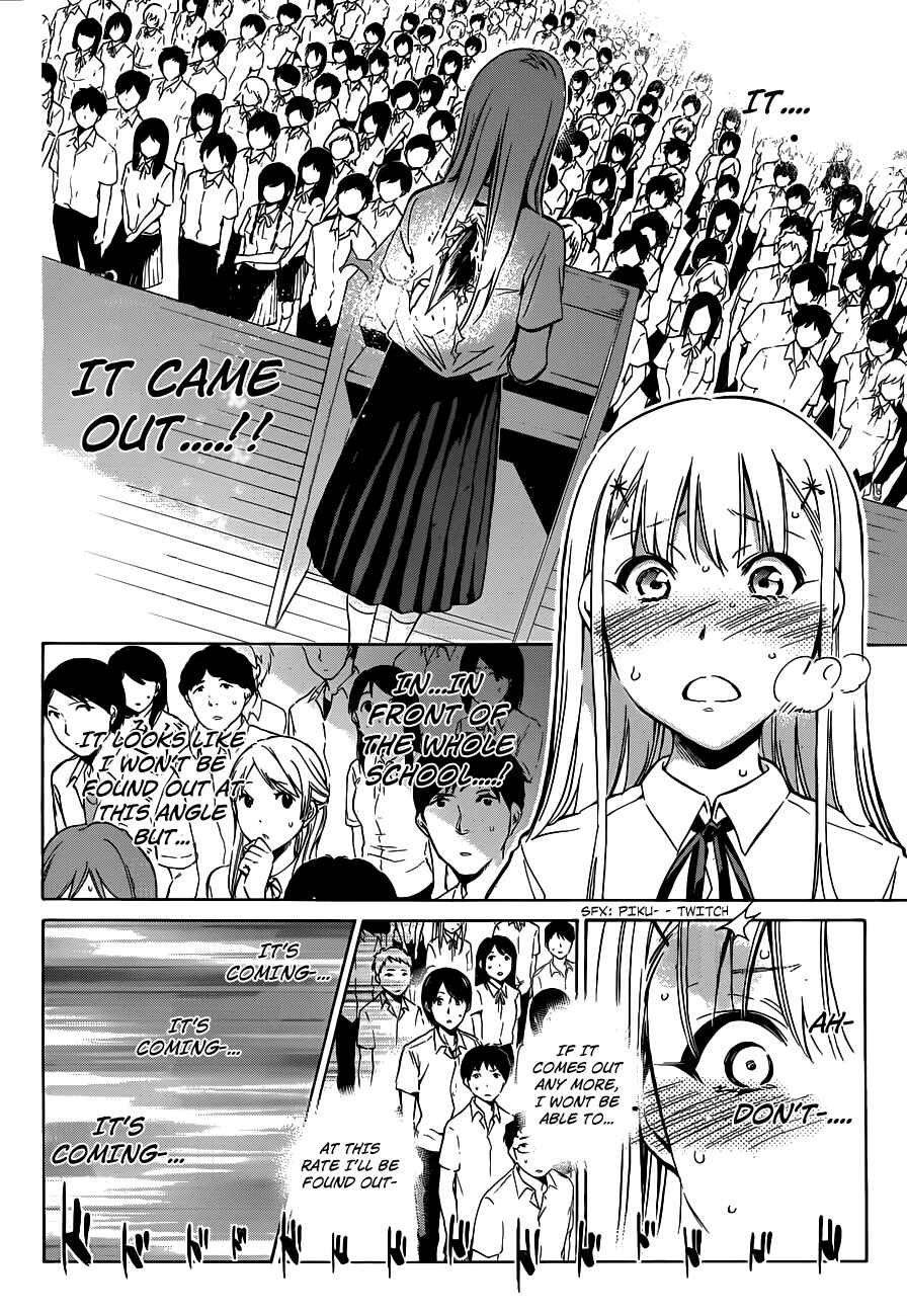 Page 2 Chapter 6 Shishunki no Iron Maiden