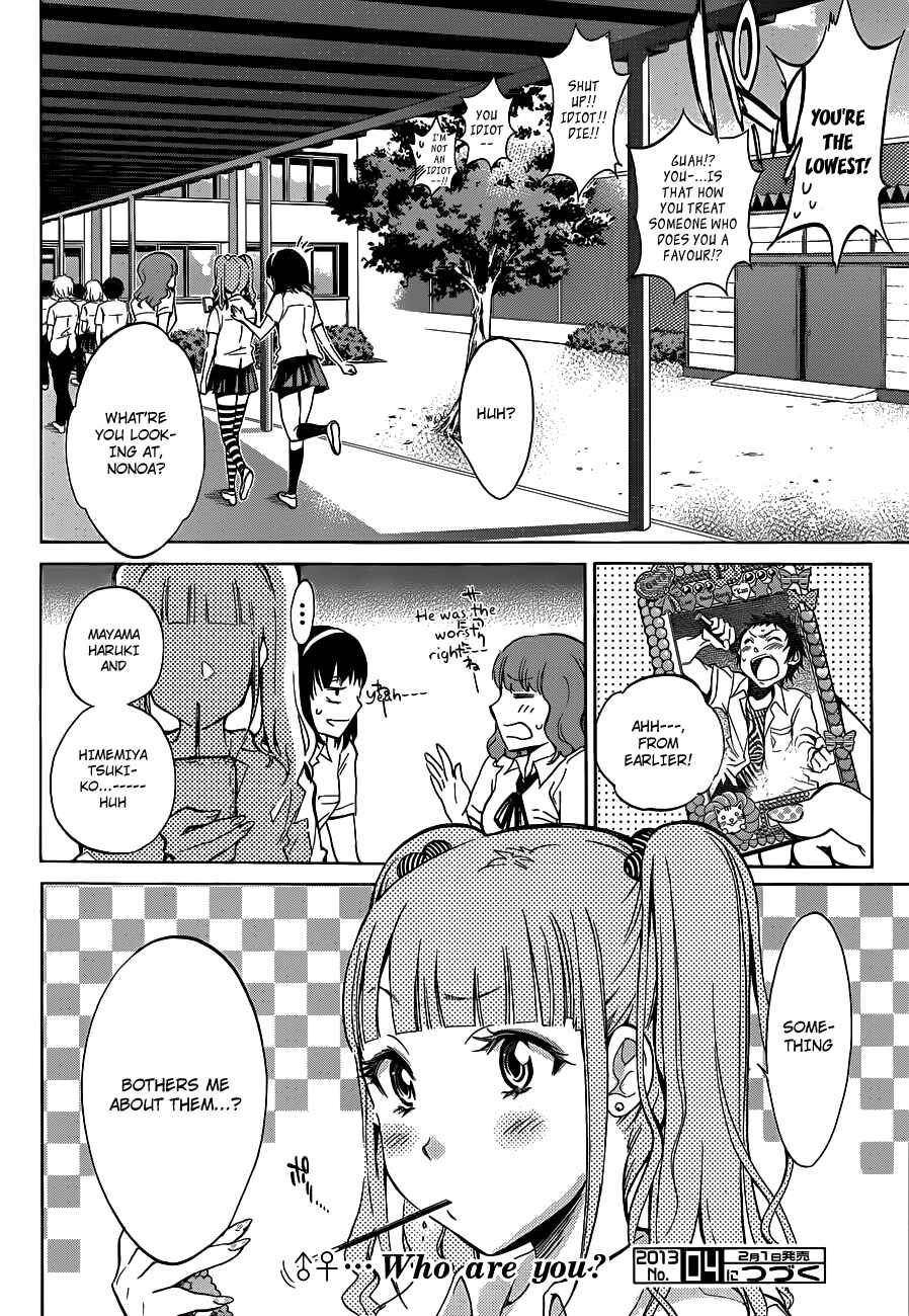 Page 22 Chapter 6 Shishunki no Iron Maiden