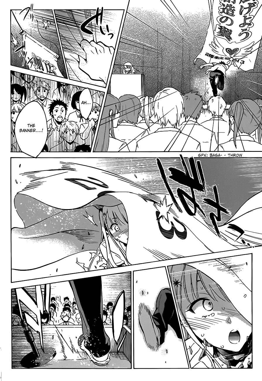 Page 4 Chapter 6 Shishunki no Iron Maiden