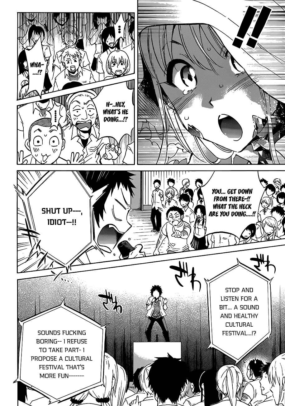 Page 6 Chapter 6 Shishunki no Iron Maiden