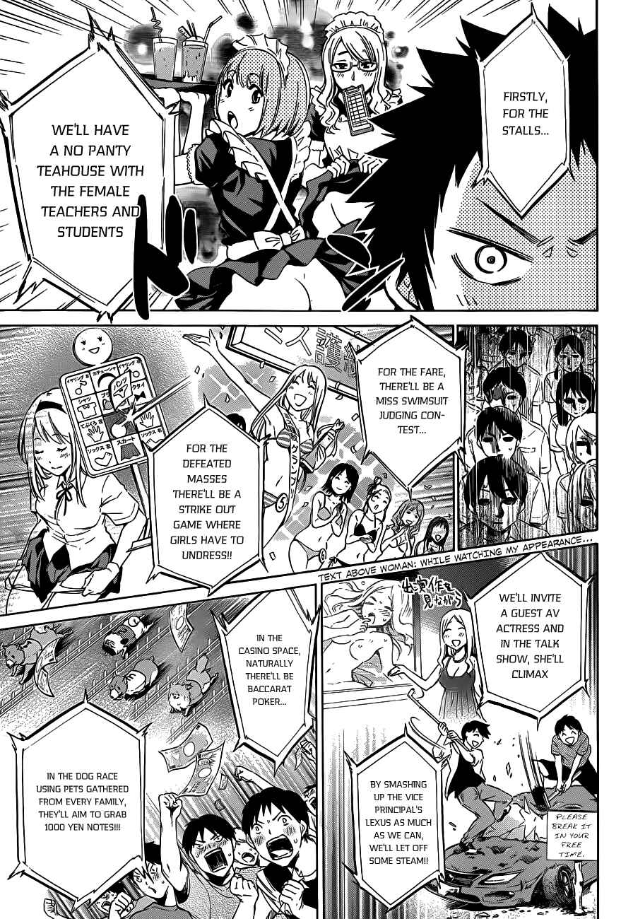 Page 7 Chapter 6 Shishunki no Iron Maiden