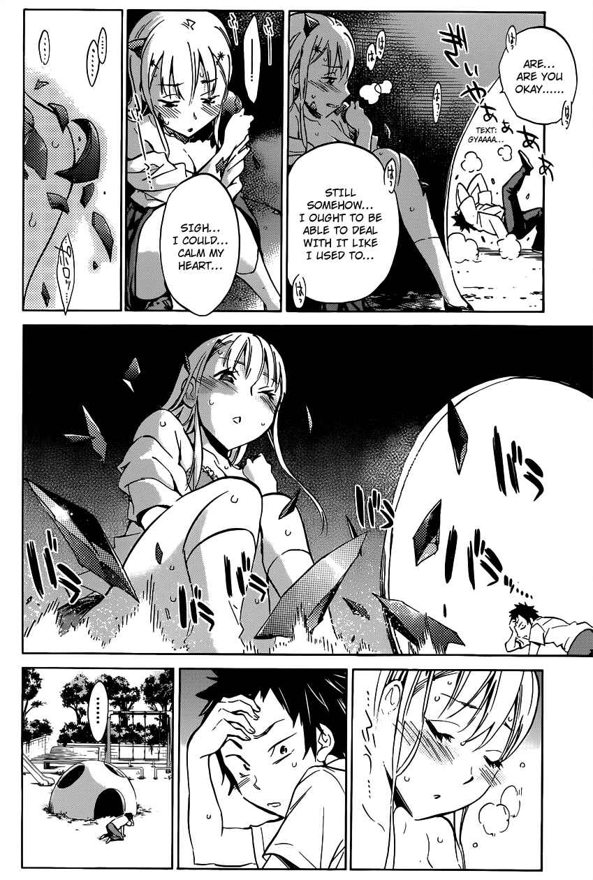Page 10 Chapter 4 Shishunki no Iron Maiden