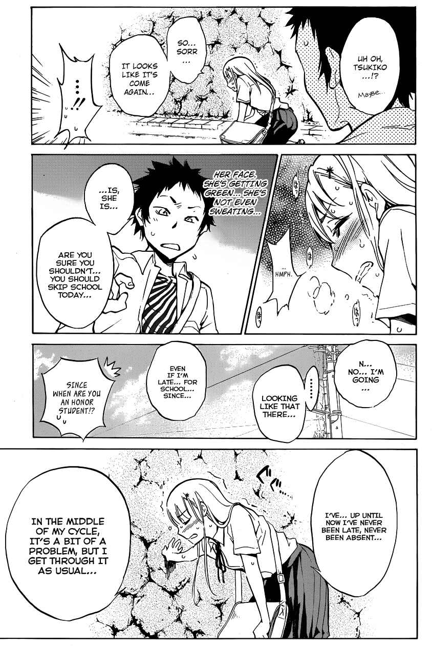 Page 15 Chapter 4 Shishunki no Iron Maiden