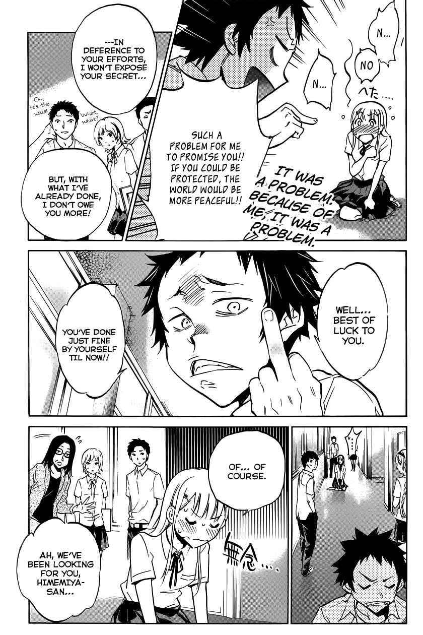 Page 21 Chapter 4 Shishunki no Iron Maiden