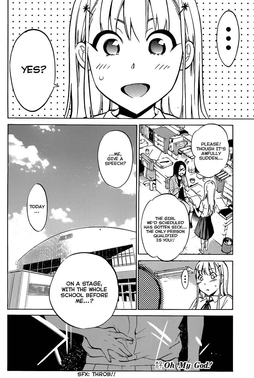 Page 22 Chapter 4 Shishunki no Iron Maiden