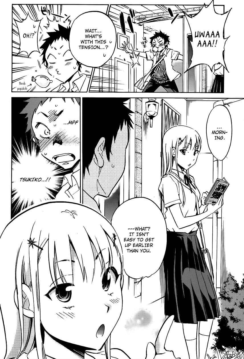 Page 4 Chapter 4 Shishunki no Iron Maiden