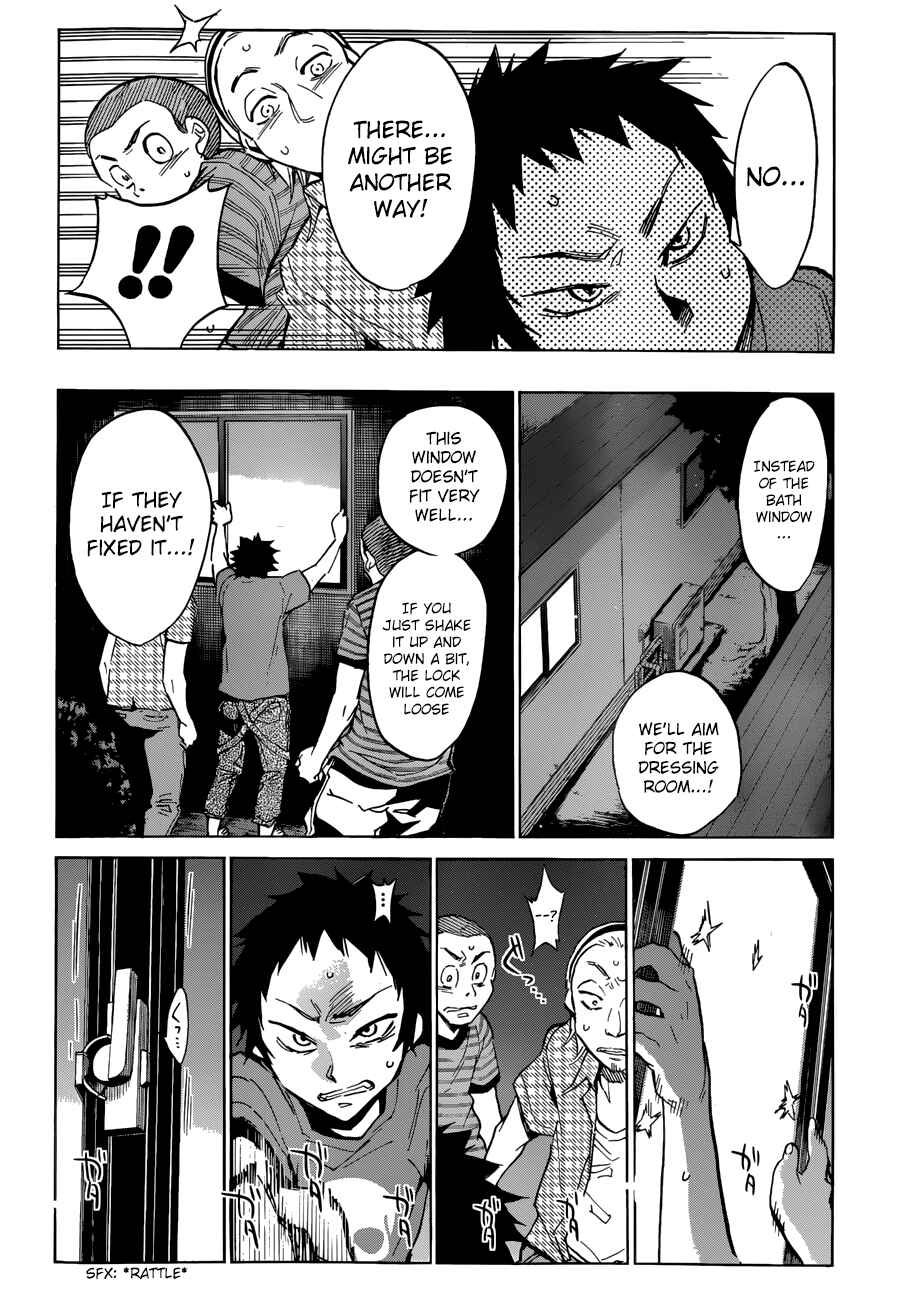 Page 12 Chapter 19 Shishunki no Iron Maiden