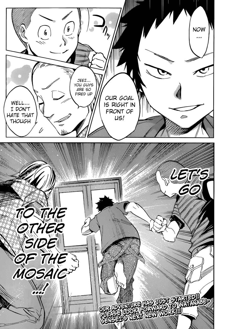 Page 15 Chapter 19 Shishunki no Iron Maiden