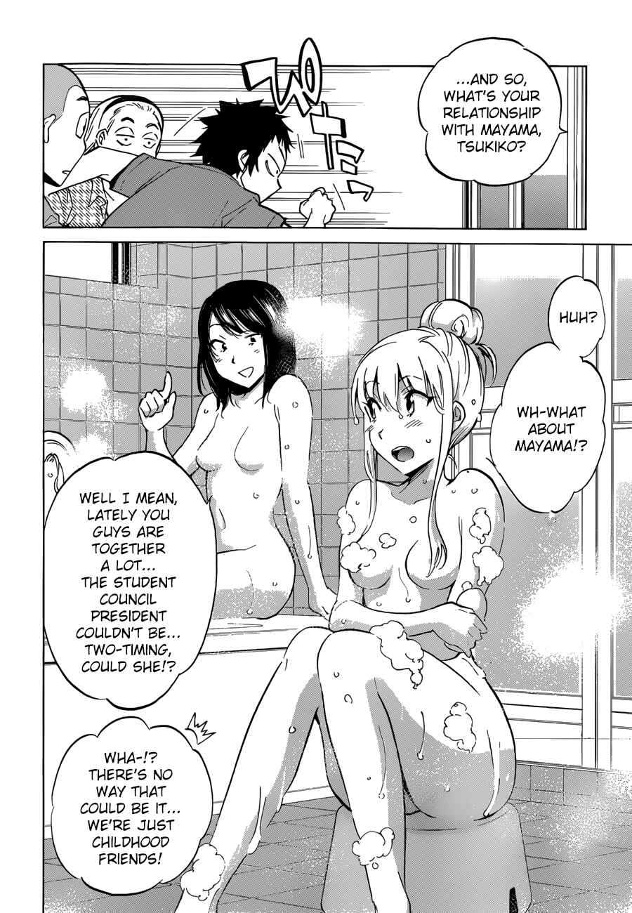 Page 16 Chapter 19 Shishunki no Iron Maiden