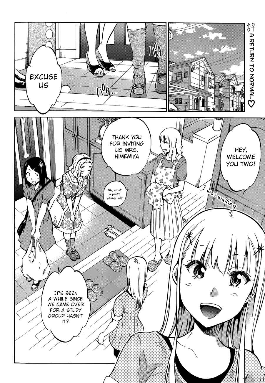 Page 2 Chapter 19 Shishunki no Iron Maiden