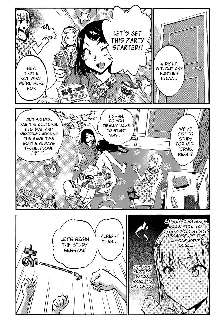 Page 3 Chapter 19 Shishunki no Iron Maiden