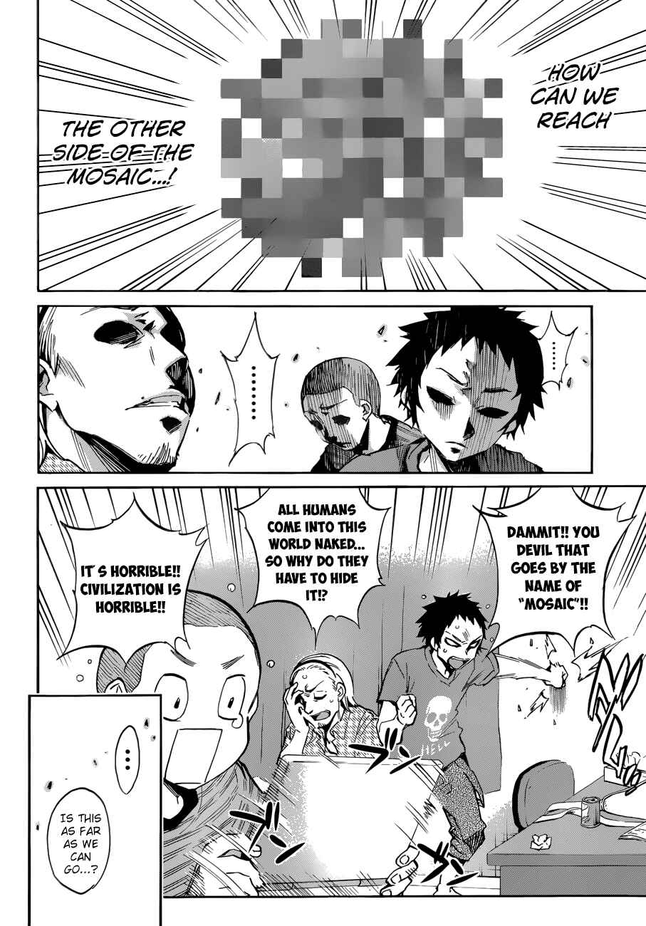 Page 8 Chapter 19 Shishunki no Iron Maiden