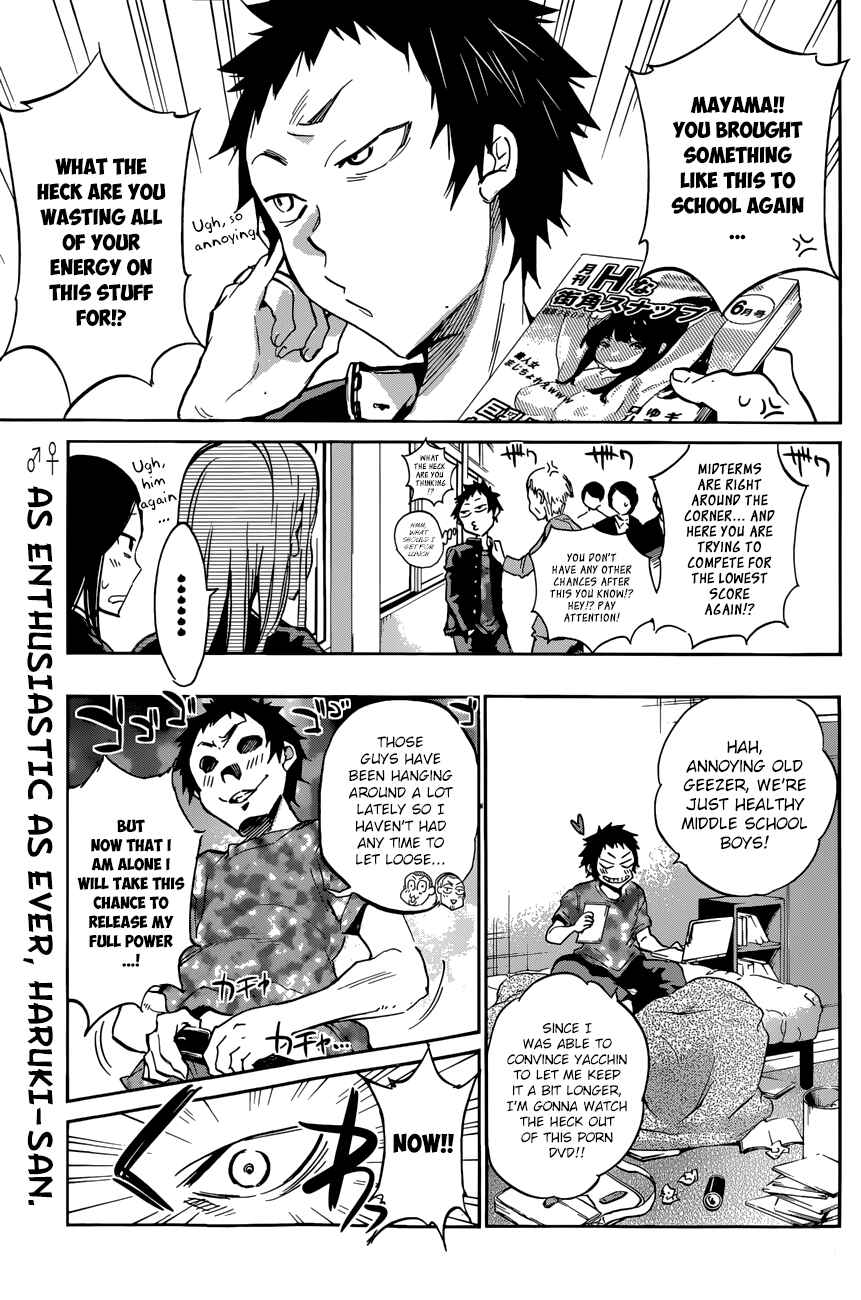 Page 1 Chapter 21 Shishunki no Iron Maiden