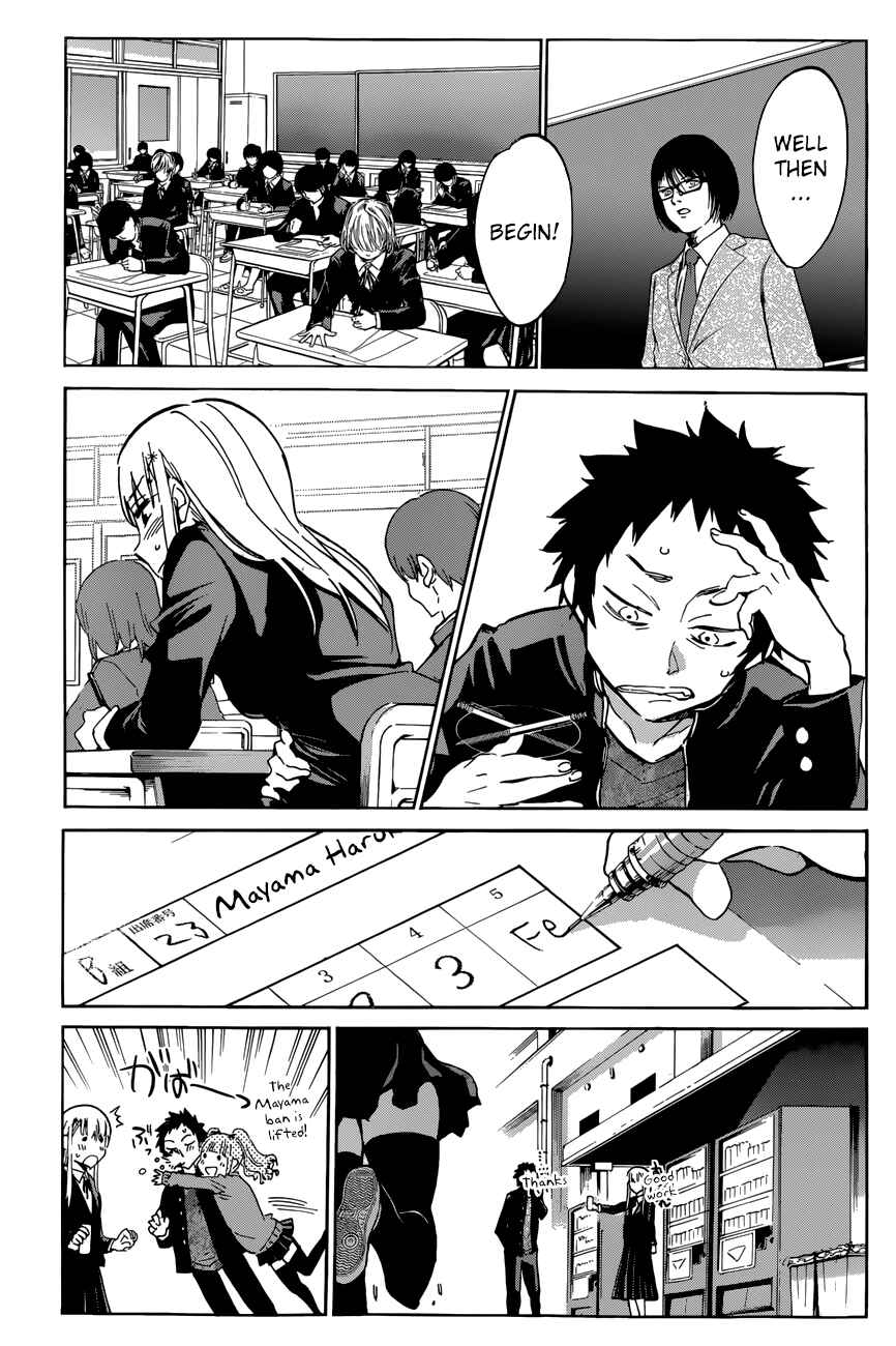 Page 13 Chapter 21 Shishunki no Iron Maiden