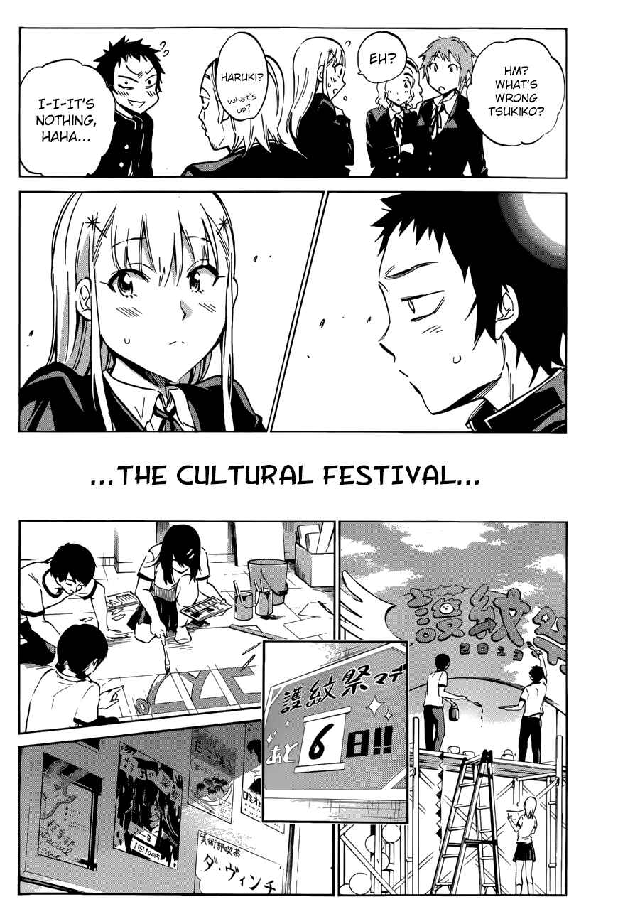 Page 16 Chapter 21 Shishunki no Iron Maiden