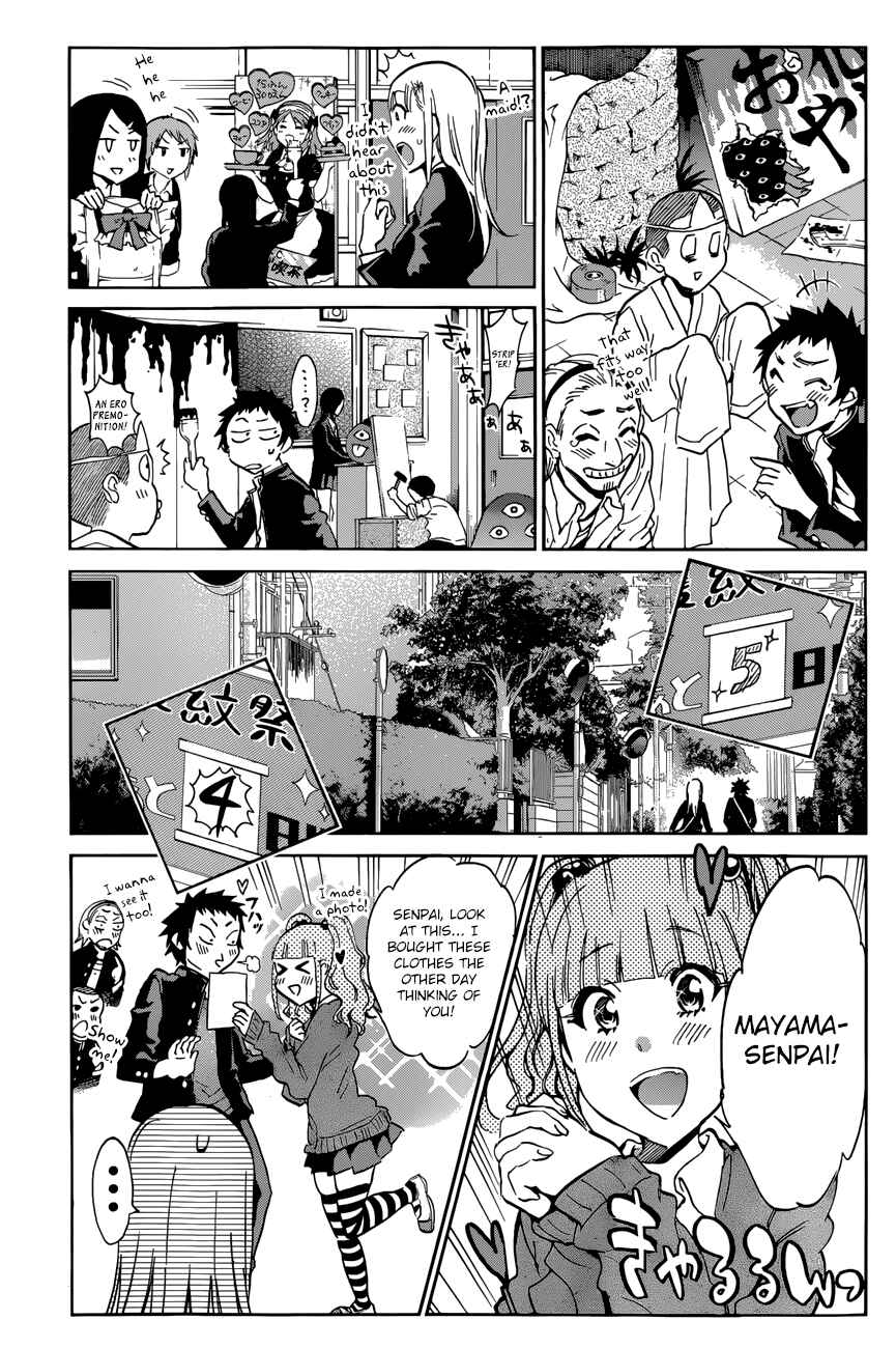Page 17 Chapter 21 Shishunki no Iron Maiden