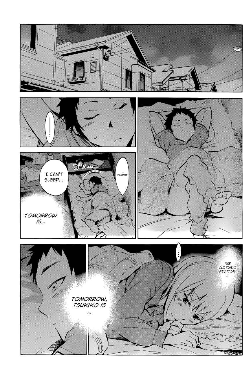Page 21 Chapter 21 Shishunki no Iron Maiden