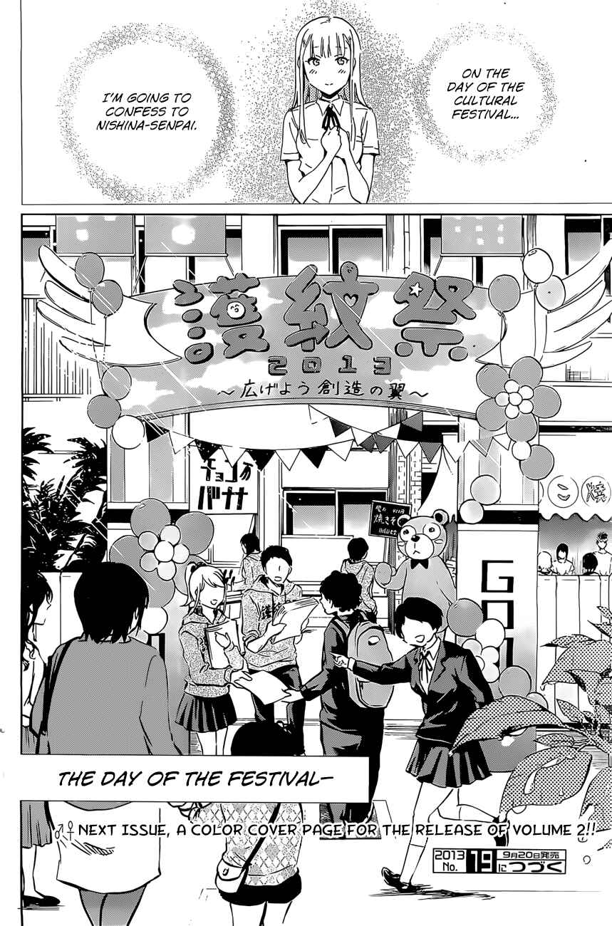 Page 22 Chapter 21 Shishunki no Iron Maiden
