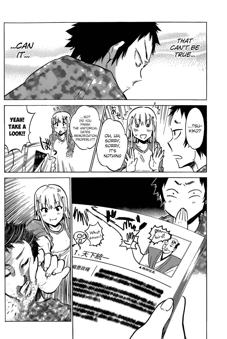 Page 6 Chapter 21 Shishunki no Iron Maiden