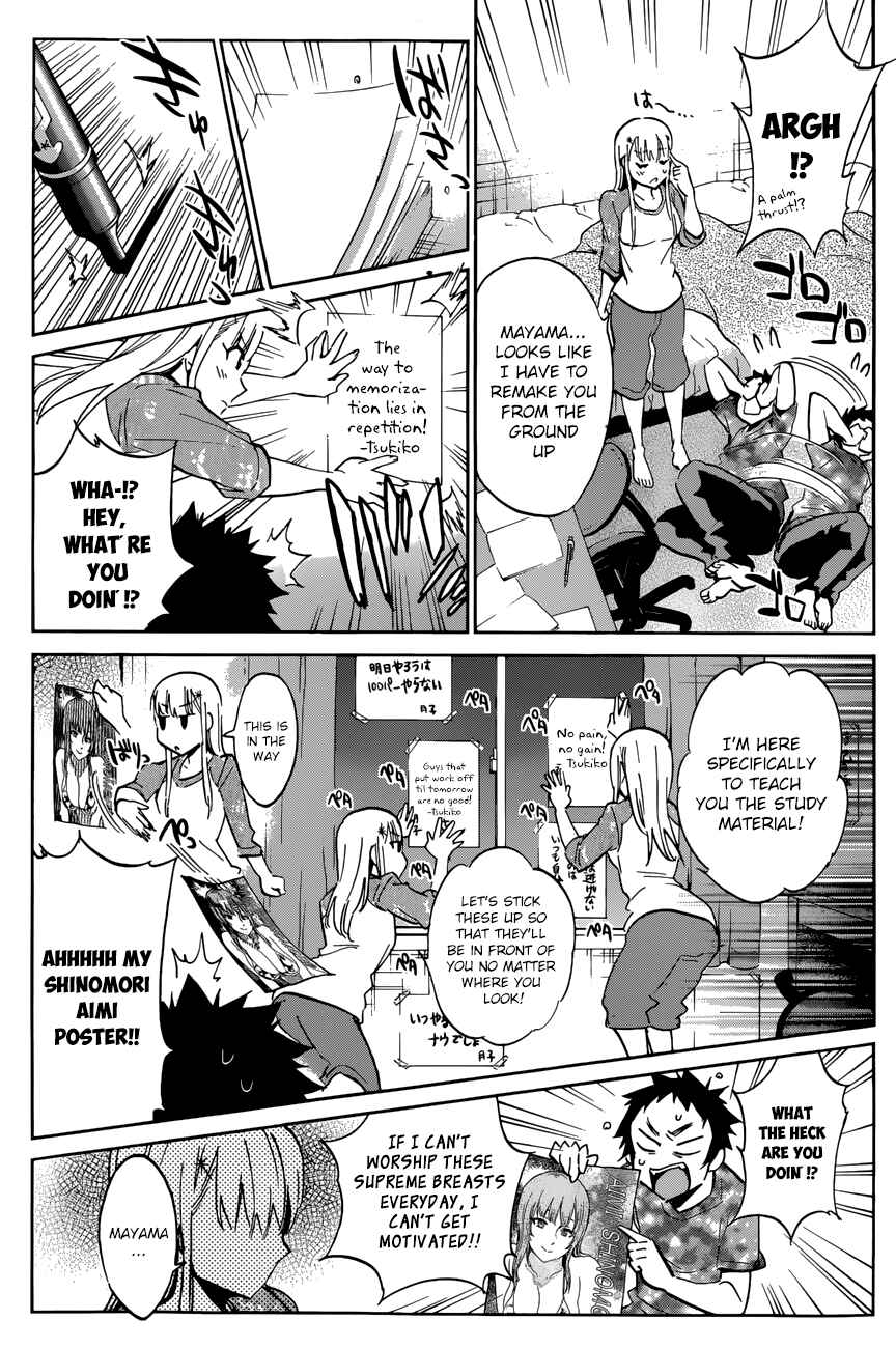 Page 7 Chapter 21 Shishunki no Iron Maiden