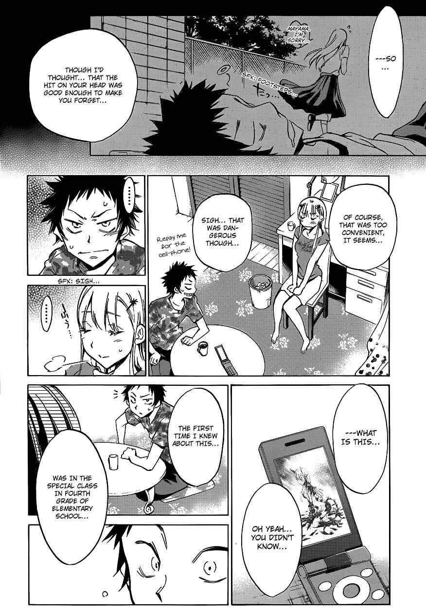 Page 10 Chapter 2 Shishunki no Iron Maiden