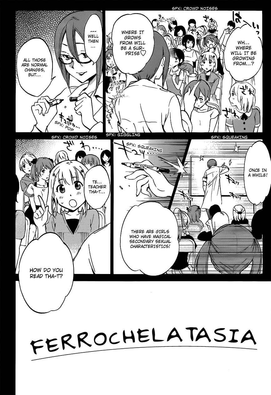 Page 12 Chapter 2 Shishunki no Iron Maiden