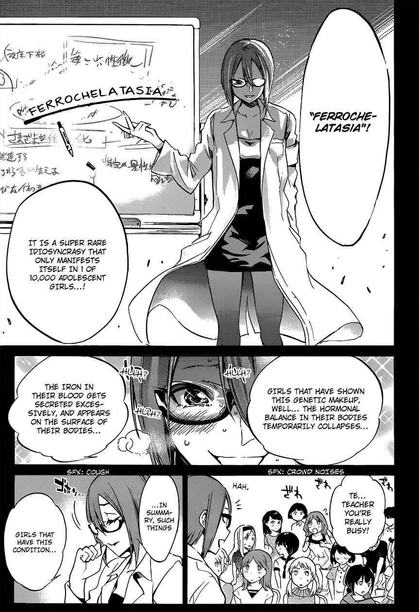 Page 13 Chapter 2 Shishunki no Iron Maiden