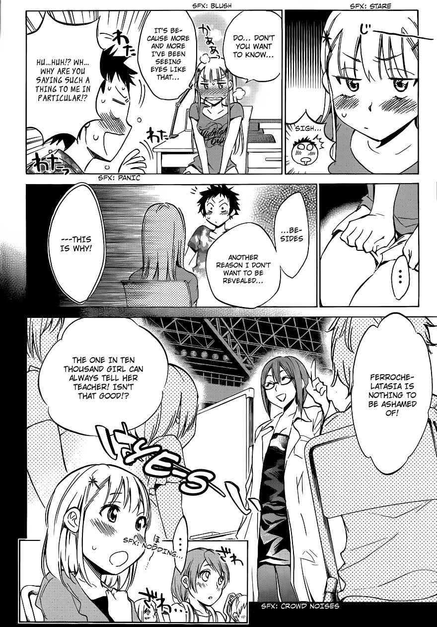 Page 17 Chapter 2 Shishunki no Iron Maiden