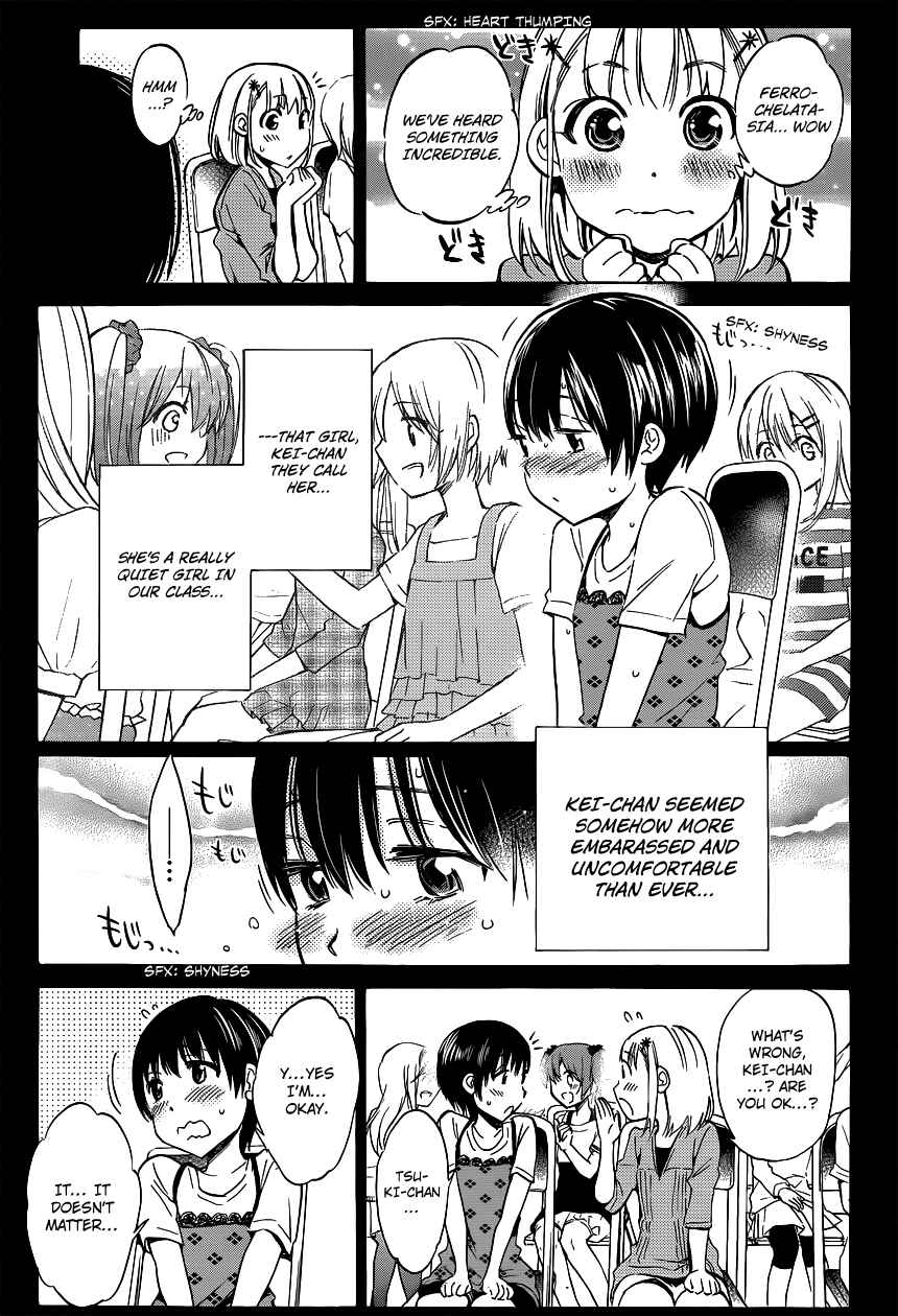Page 18 Chapter 2 Shishunki no Iron Maiden