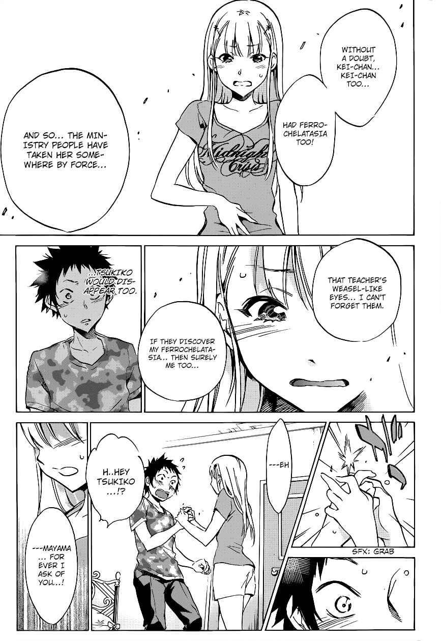 Page 20 Chapter 2 Shishunki no Iron Maiden