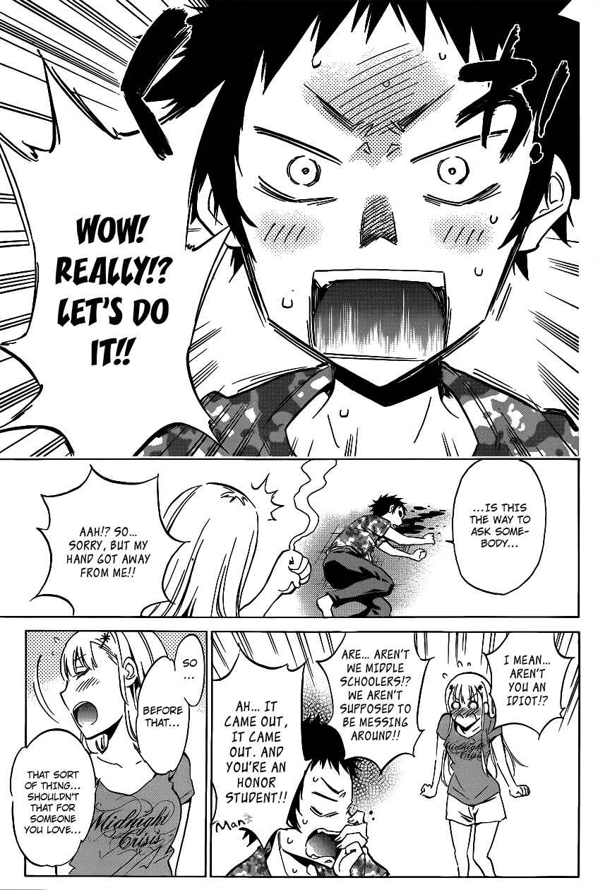 Page 22 Chapter 2 Shishunki no Iron Maiden