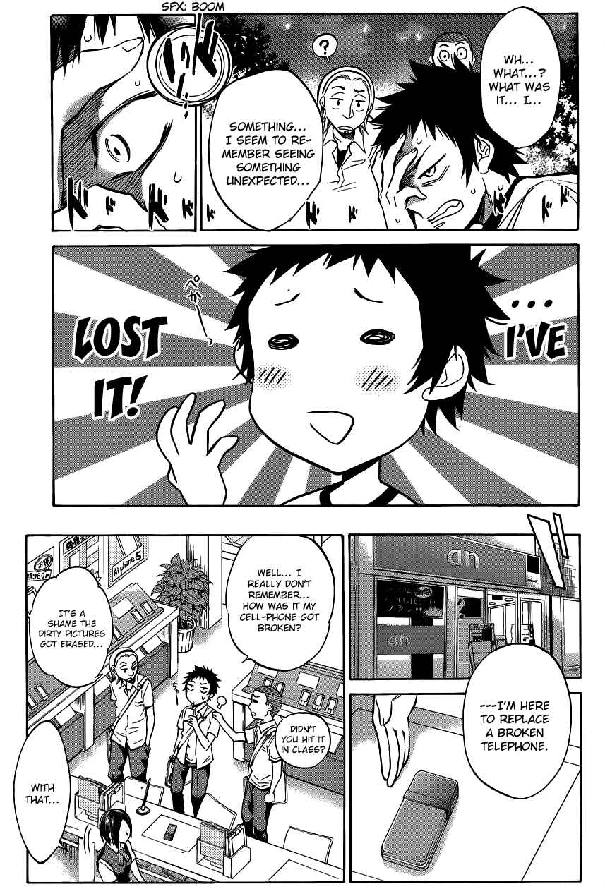Page 3 Chapter 2 Shishunki no Iron Maiden