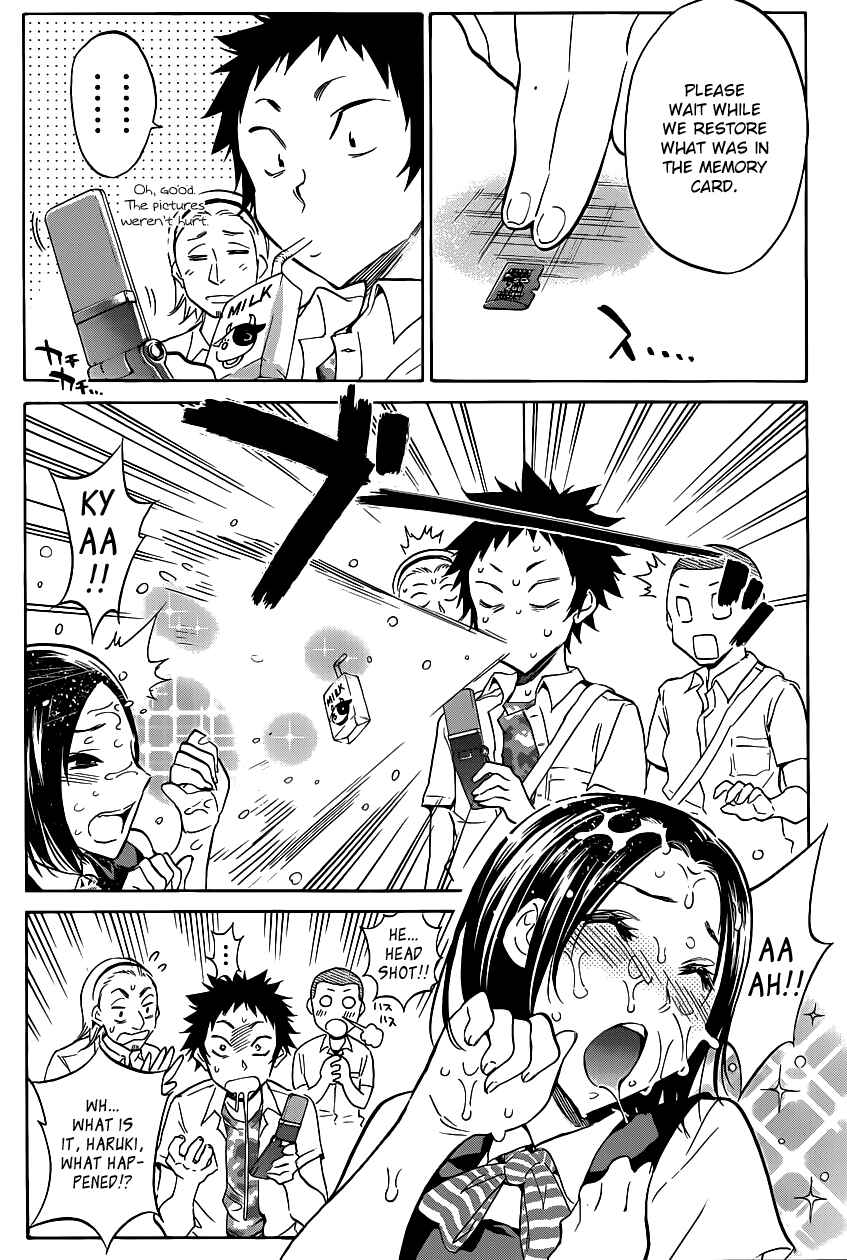 Page 4 Chapter 2 Shishunki no Iron Maiden