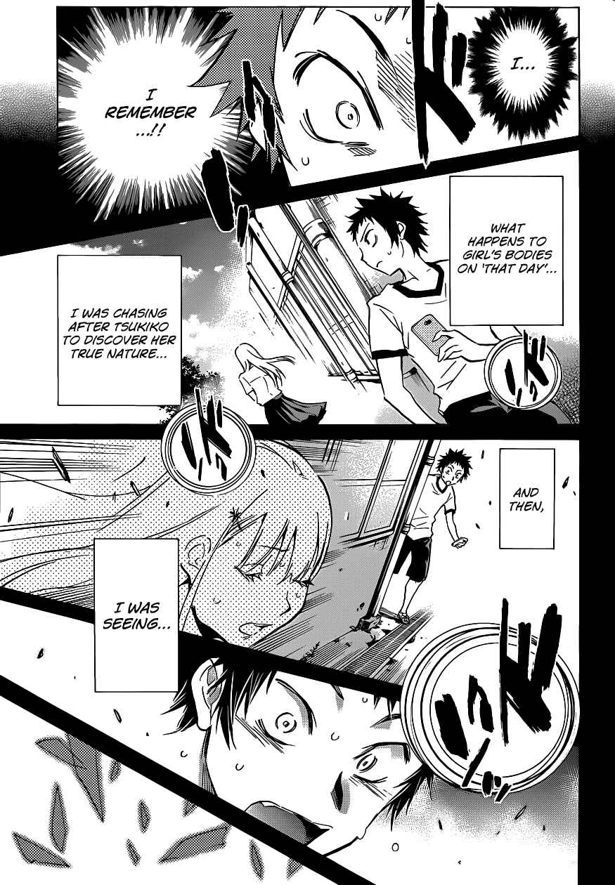 Page 5 Chapter 2 Shishunki no Iron Maiden