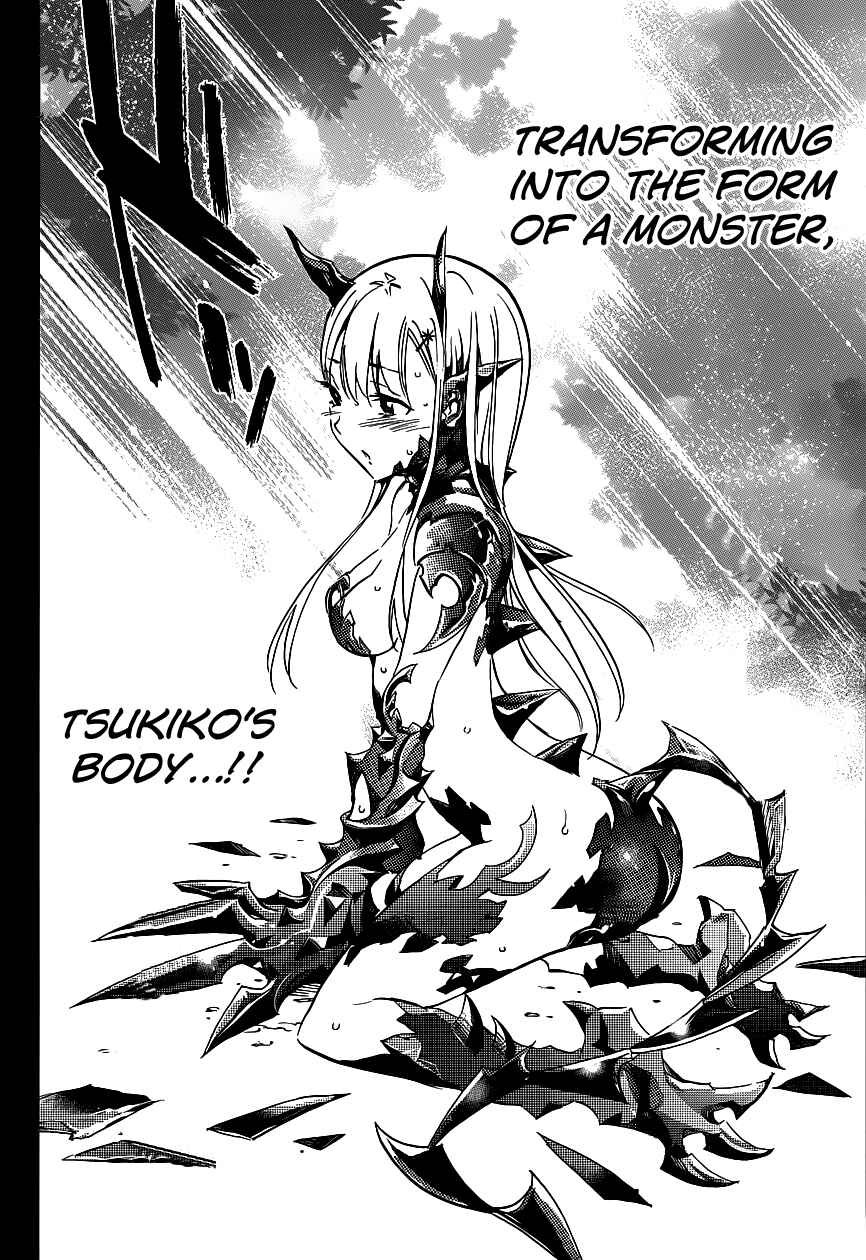 Page 6 Chapter 2 Shishunki no Iron Maiden